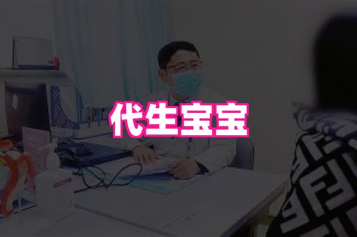 123试管孕网 1